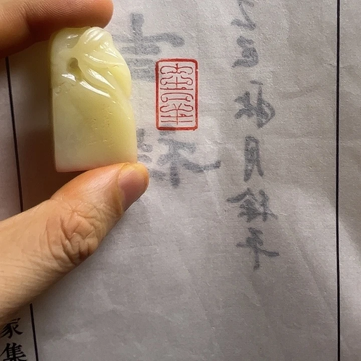 印石寿山石1111111111111111111