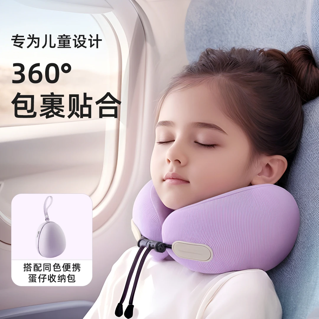 儿童u型护颈枕宝宝坐车专用旅行便携u形枕头长途飞机高铁睡觉神器