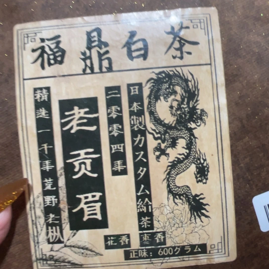 陶瓷，陶瓷陶瓷……