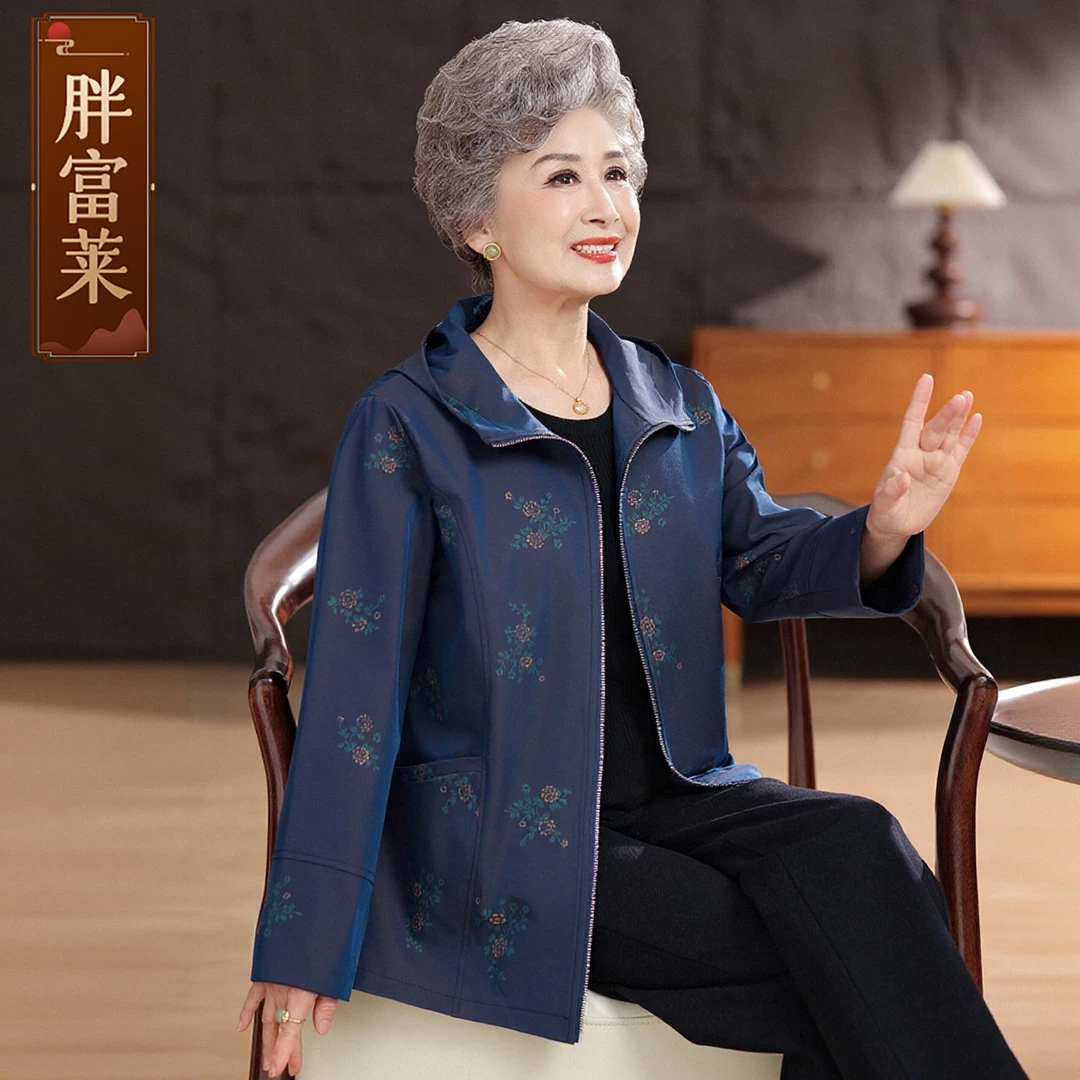 品牌洋气妈妈秋季上衣2025新款中老年人衣服奶奶装时尚宽松外套