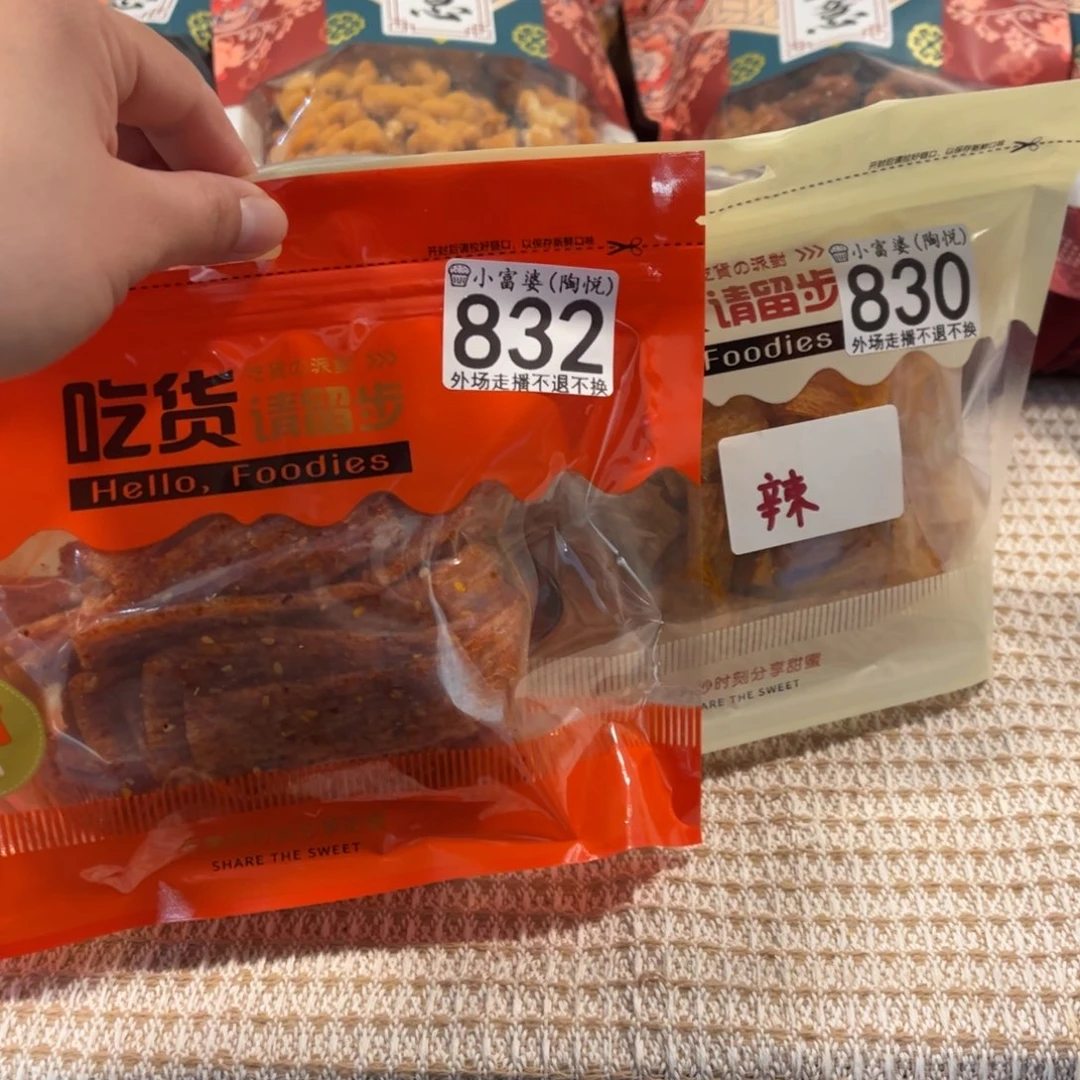 瓷片甜****o832.830哈哈哈哈哈哈哈哈