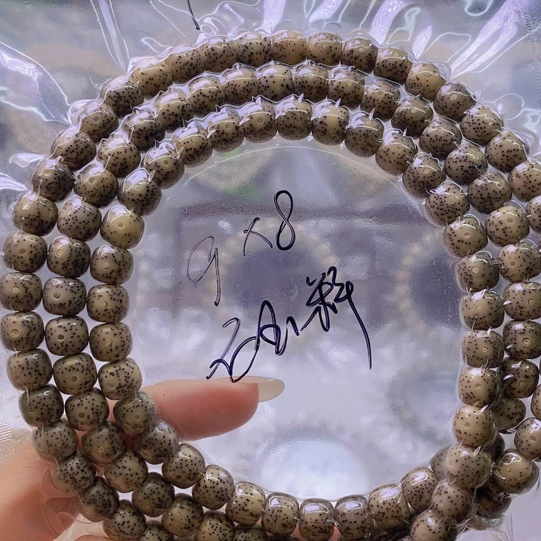 星月菩提手串糯冰