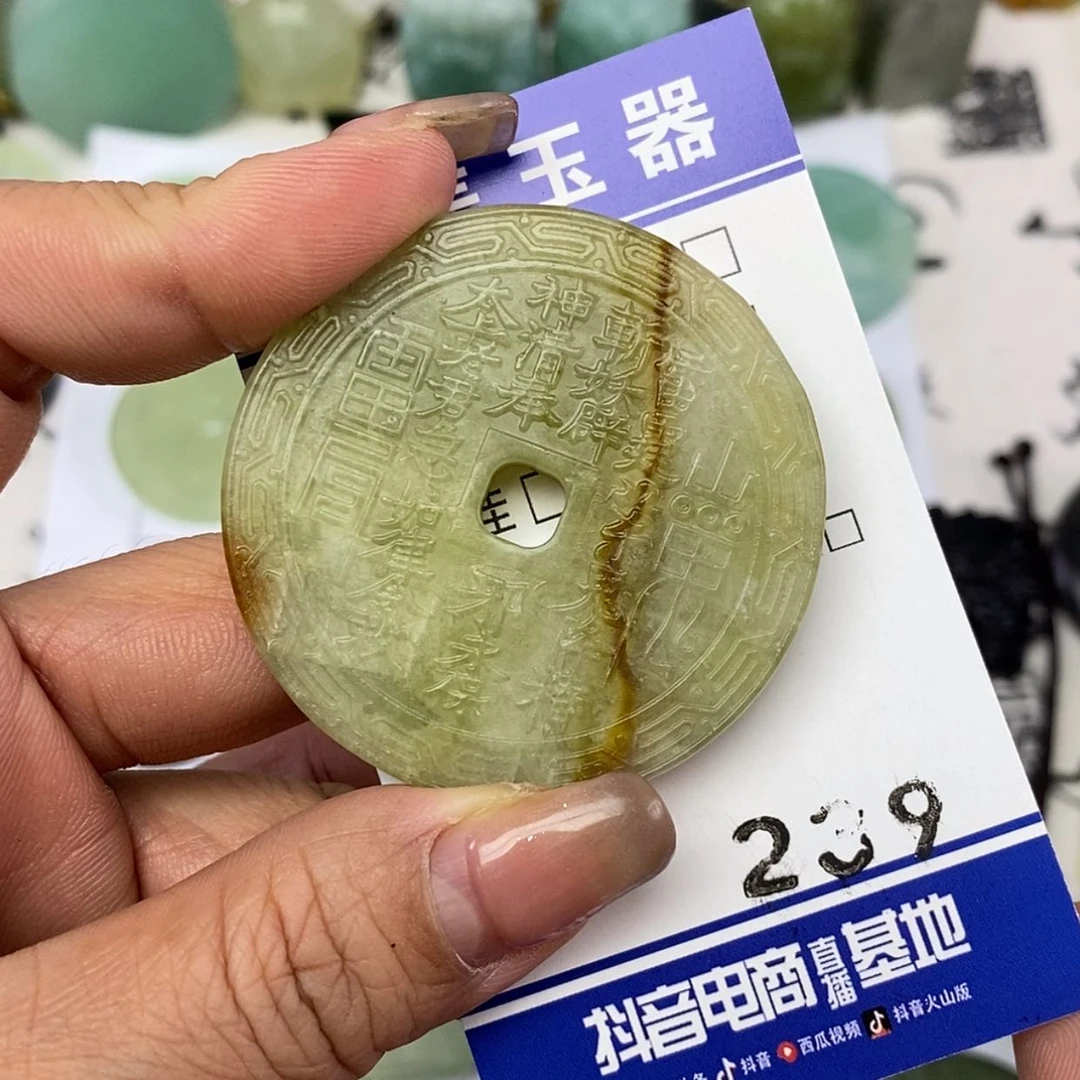 【闪购商品】岫玉颈饰未镶嵌挂件