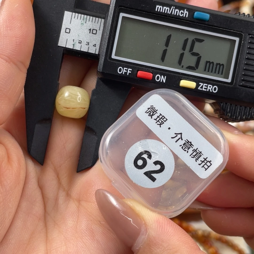 琥珀未镶嵌珠宝奇石琥珀蜜蜡微瑕