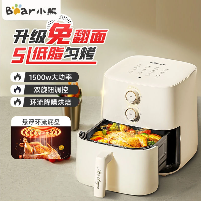小熊空气炸锅家用新款电烤箱大容量智能电炸锅多功能全自动烹饪机