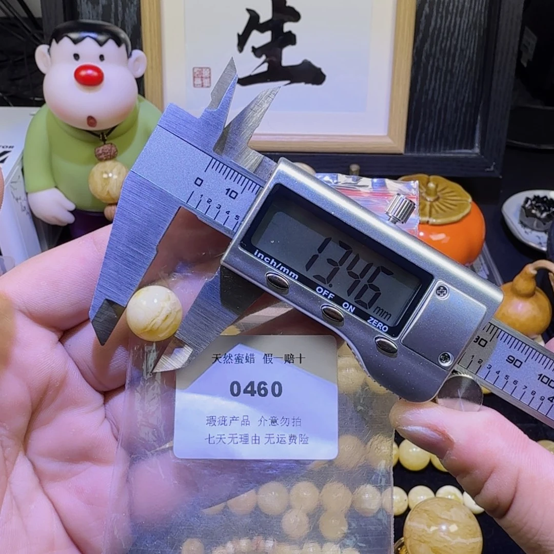 蜜蜡未镶嵌珠宝奇石