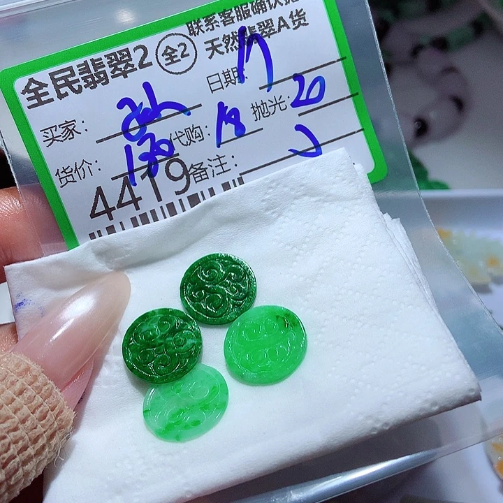 孙***贝颈饰未镶嵌翡翠这