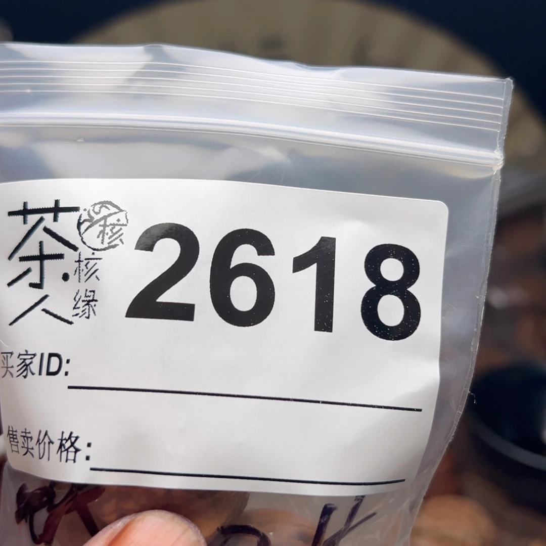 把件文玩核桃今天