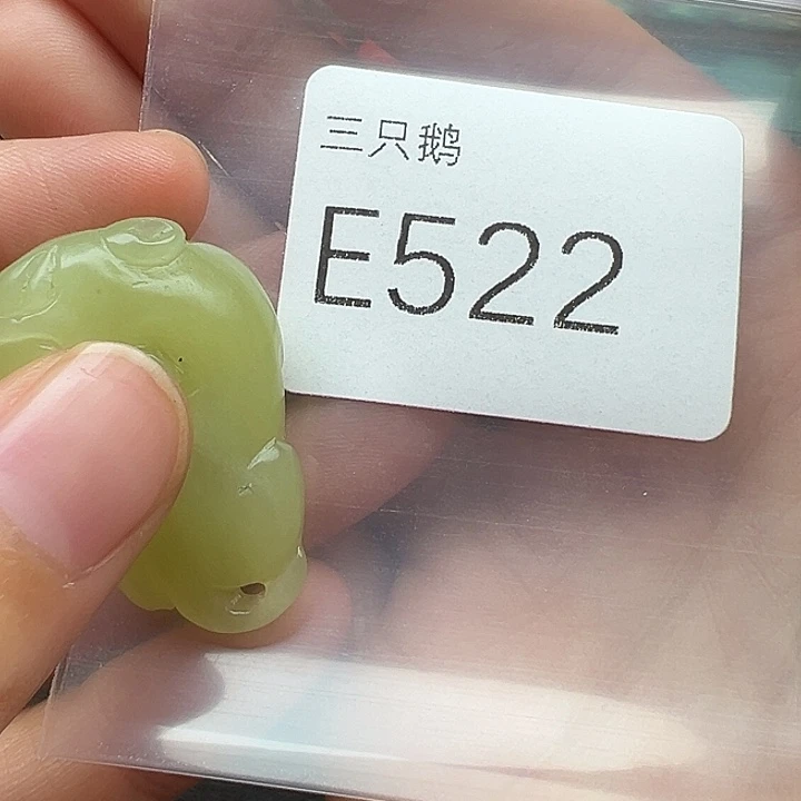菩提根/象牙果吊坠