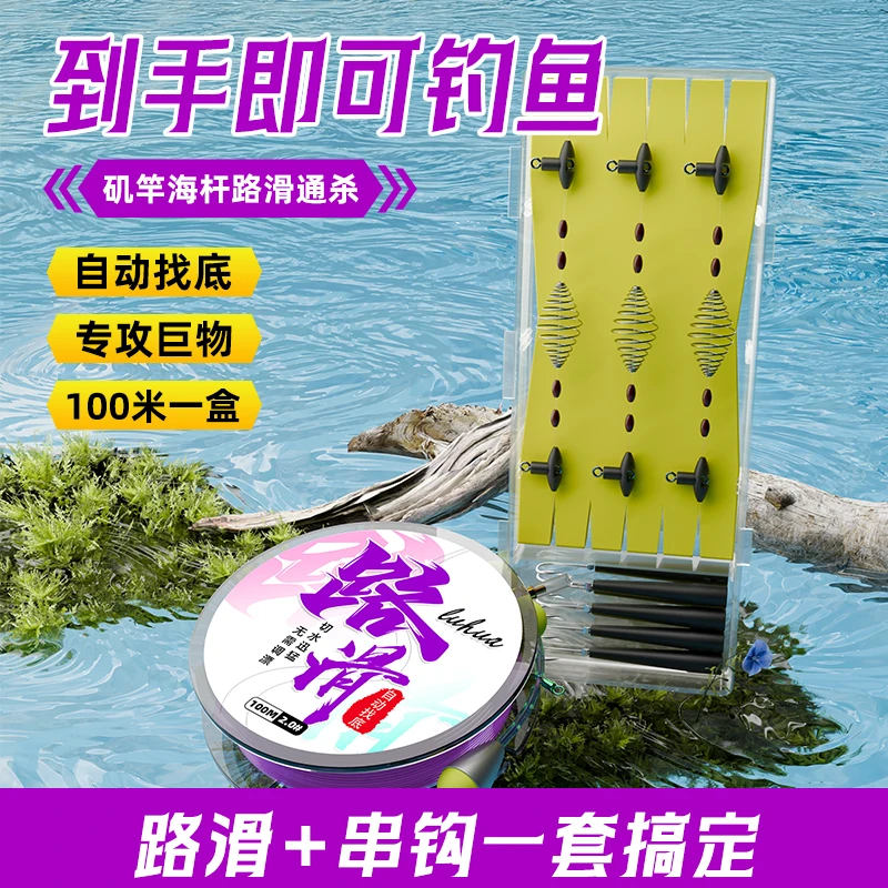 云飞鱼双铅路滑串钩一套搞定钓组套装自动找底免调漂咬钩变色浮漂