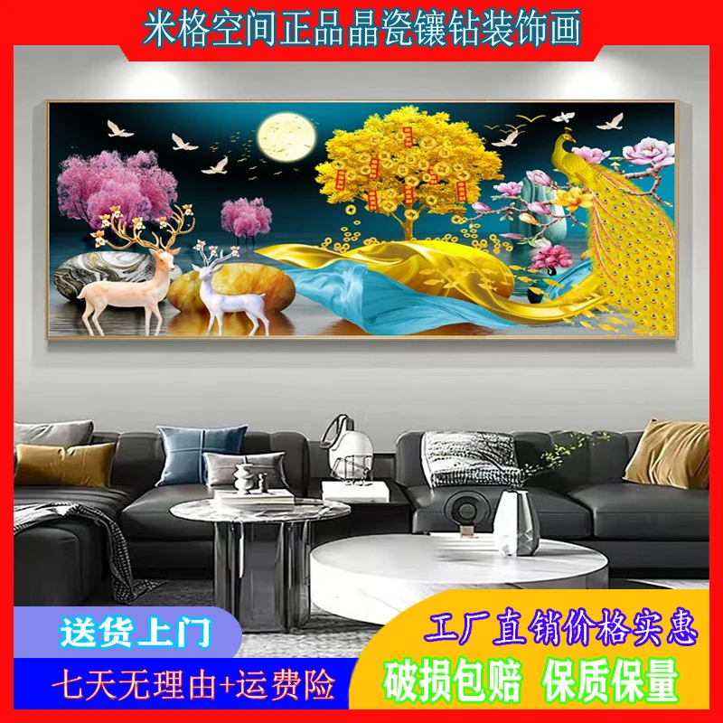 福禄黄金树孔雀吉祥客厅沙发背景画晶瓷防水防磕遮挡油污挂画
