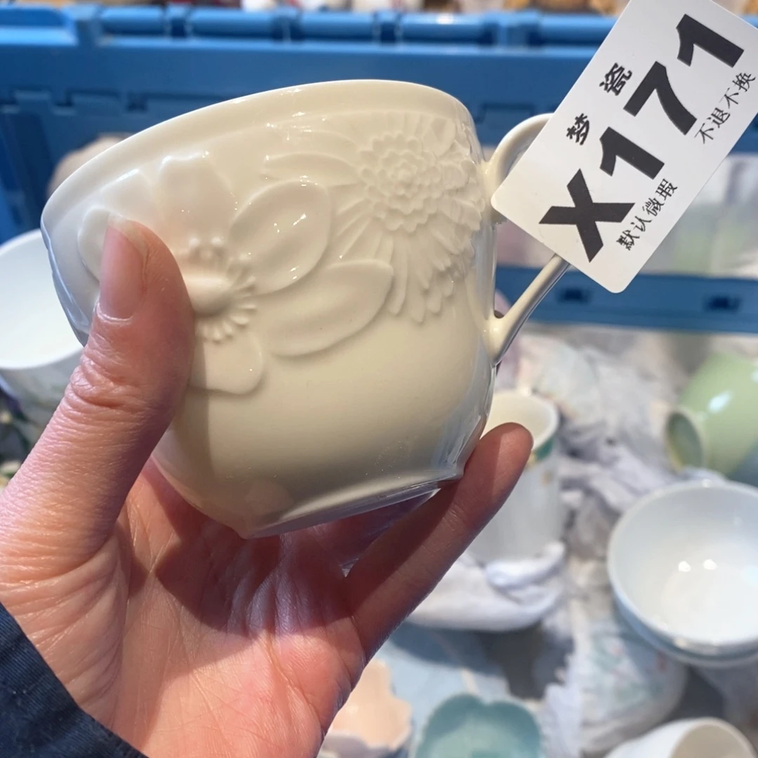 瓷片多****·哈哈哈哈哈哈哈哈