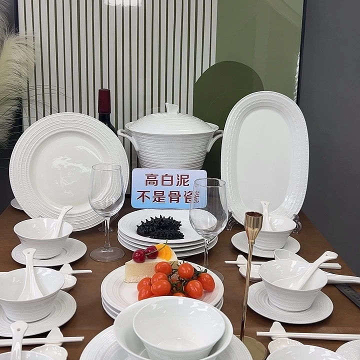 桐***桐陶江西景德镇陶瓷餐具白色浮雕