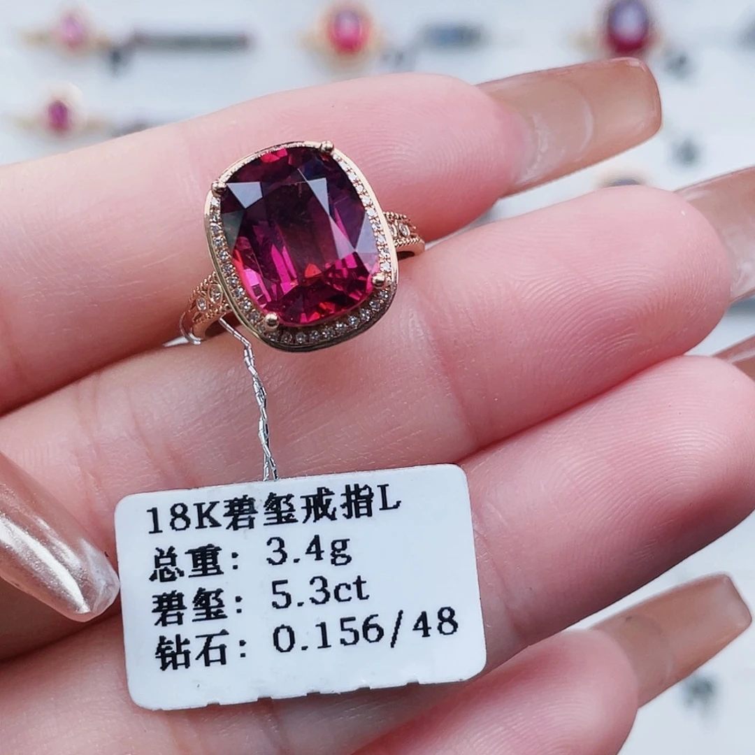 18K金镶嵌戒指碧玺