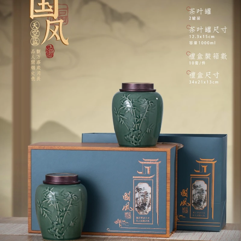 正宗绿毛尖浓香型嫩芽绿茶花果香茶耐泡陶瓷罐国风礼盒150克