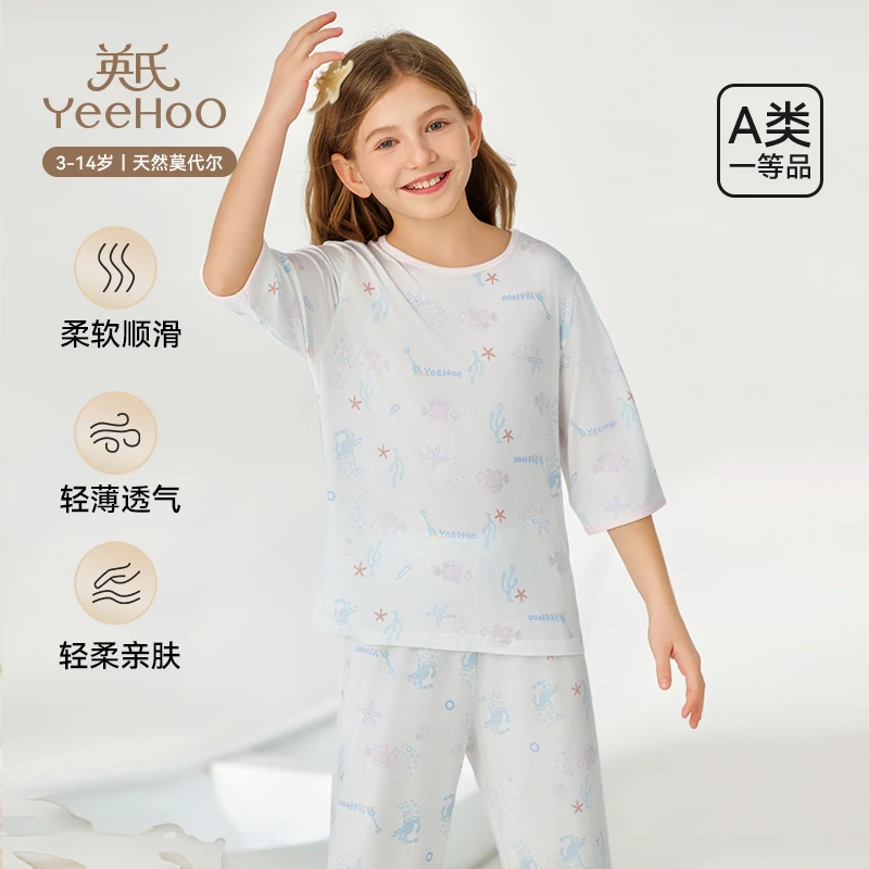 英氏儿童睡衣莫代尔男童女童中袖中裤家居服中大童空调服T110