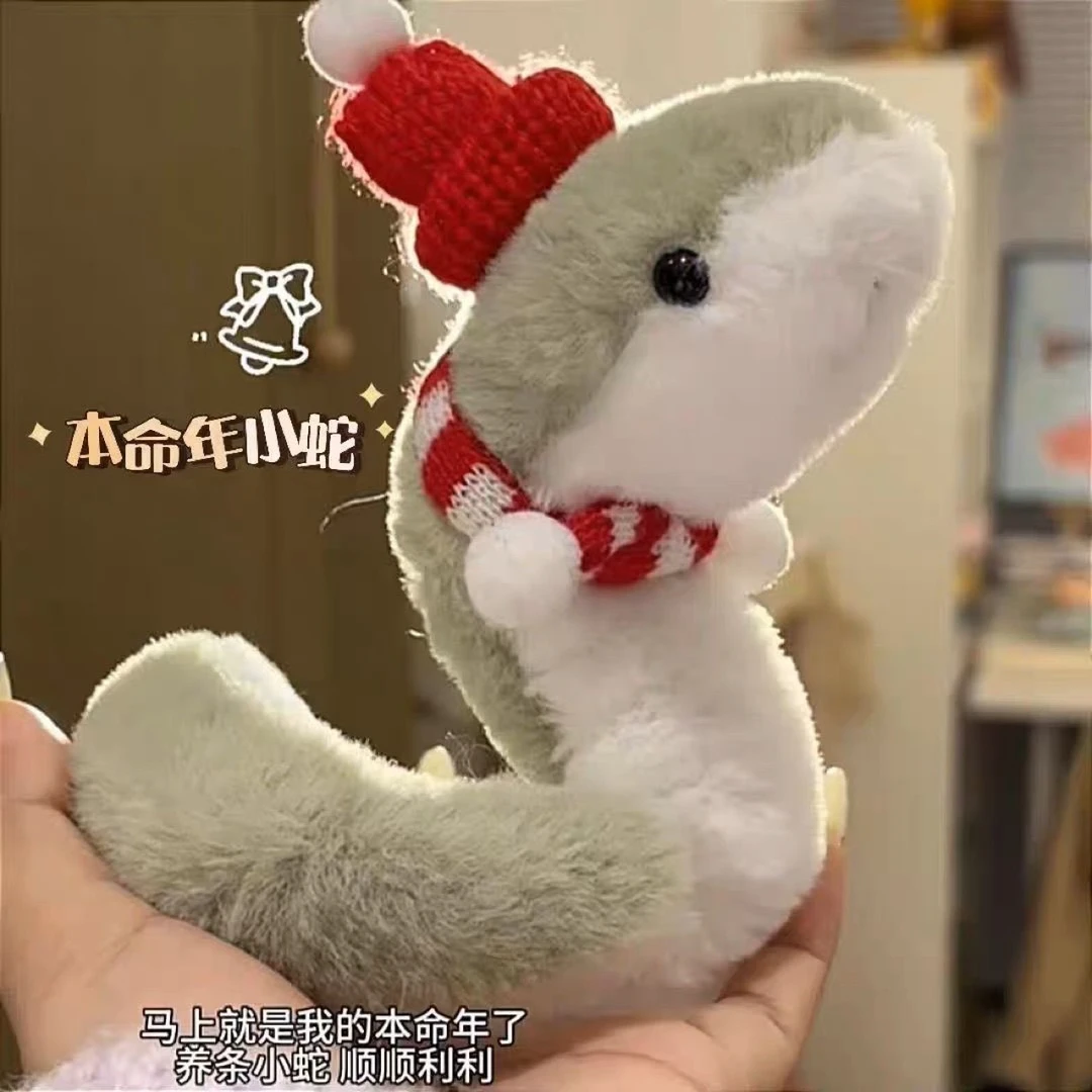 可爱小蛇公仔毛绒网红玩具缠绕青蛇玩偶摆件蛇年吉祥物学校周边