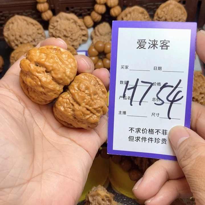 把件桃核39+蛤蟆头41肚子……