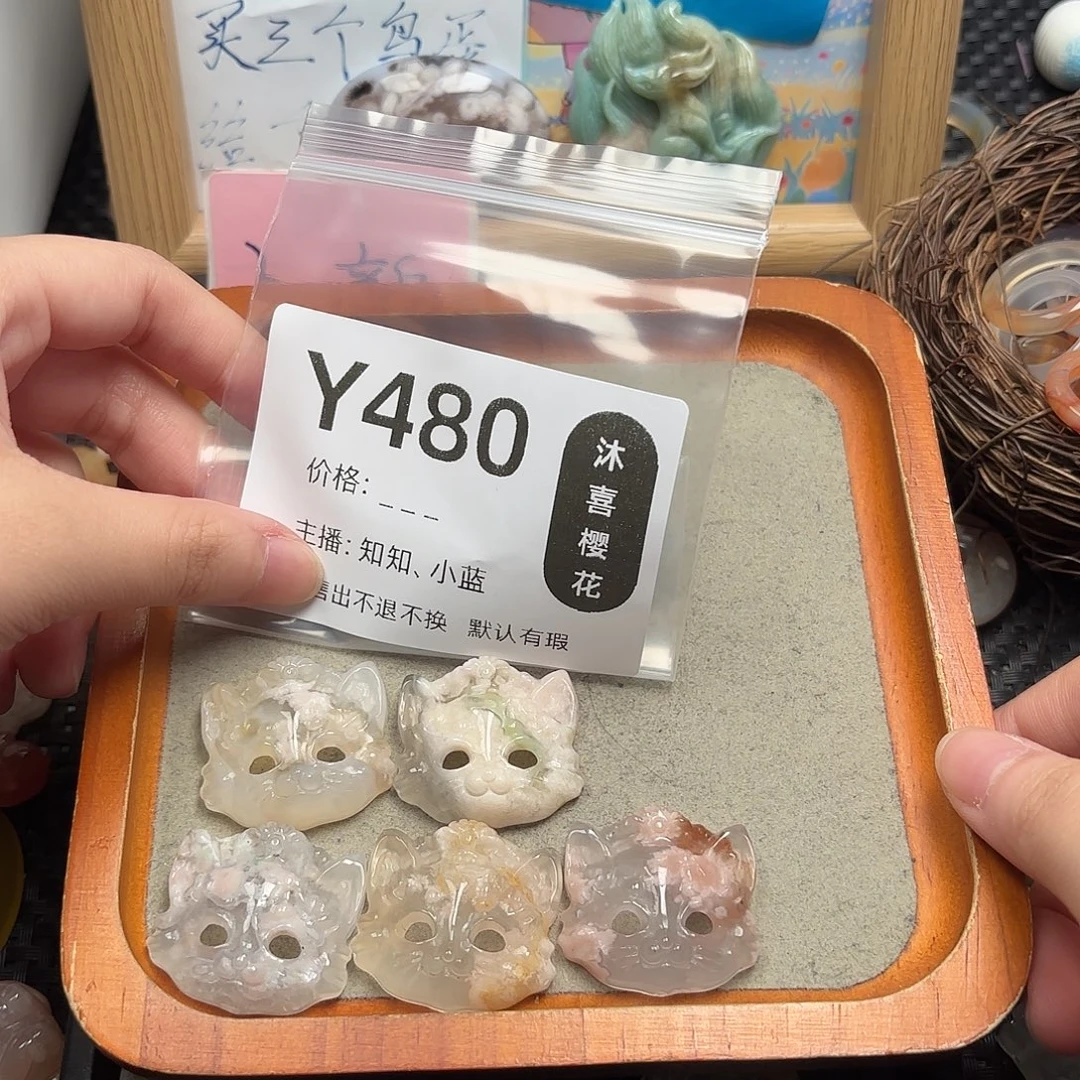泰***乐未镶嵌颈饰玛瑙/玉髓