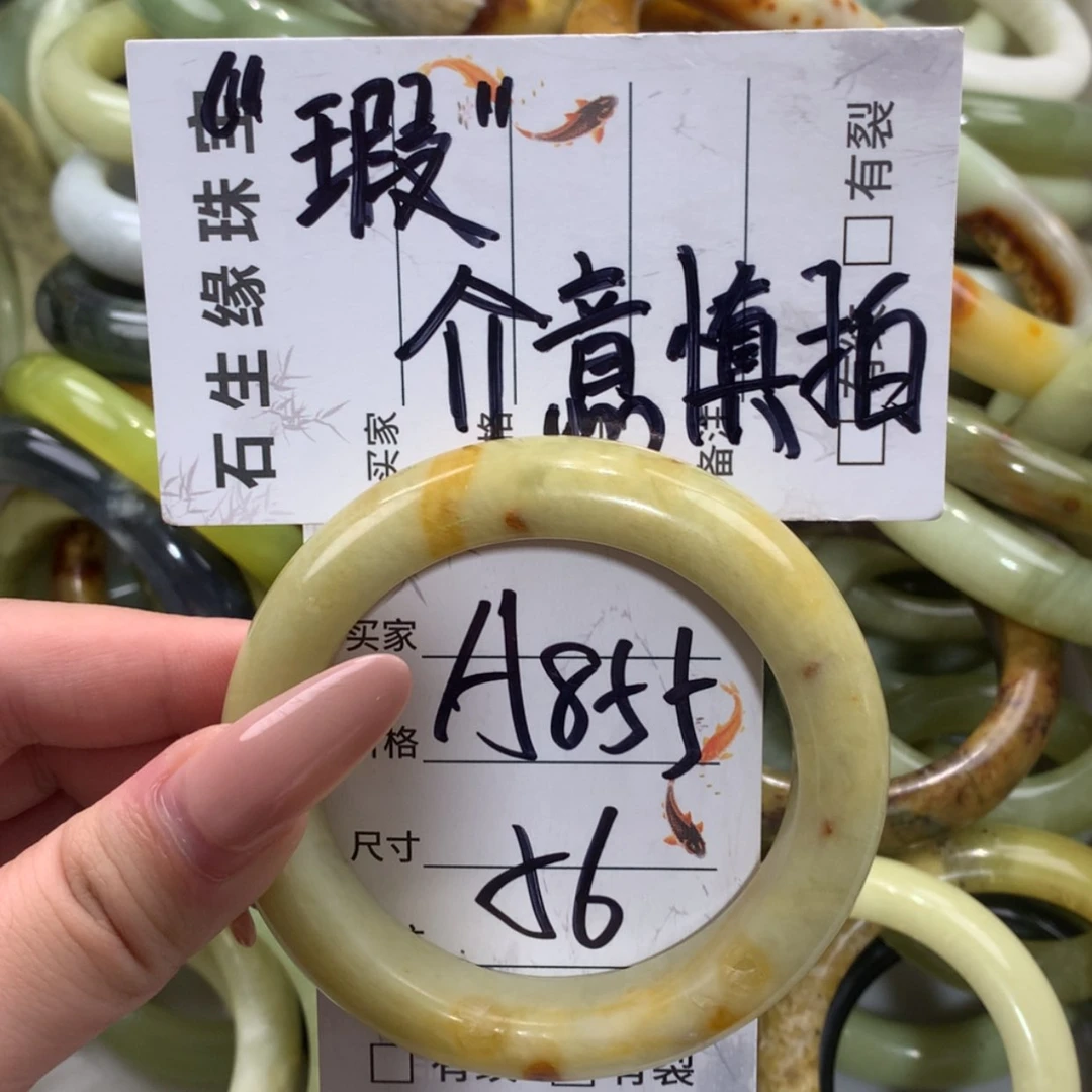 【闪购商品】未镶嵌蛇纹石玉手镯