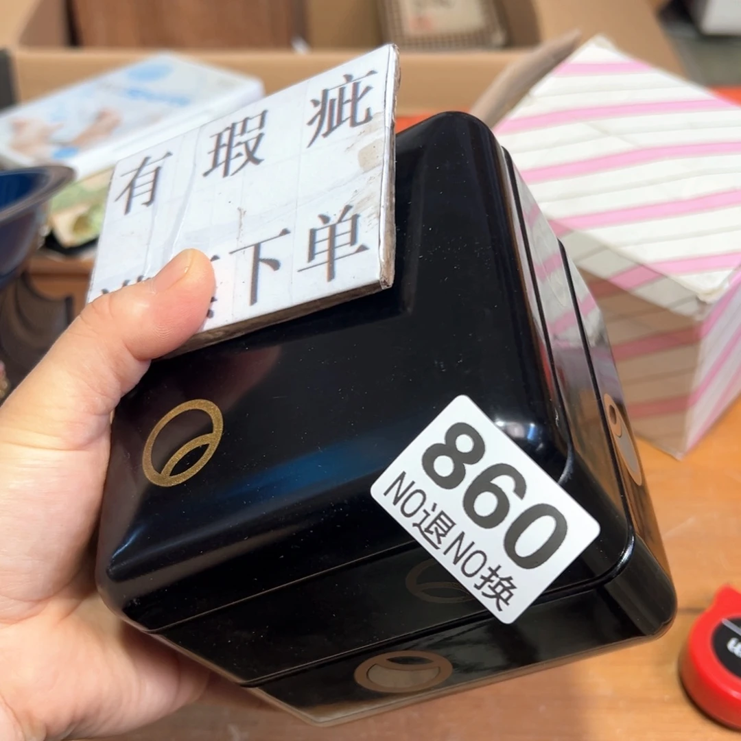 860日本回流茶道具周边