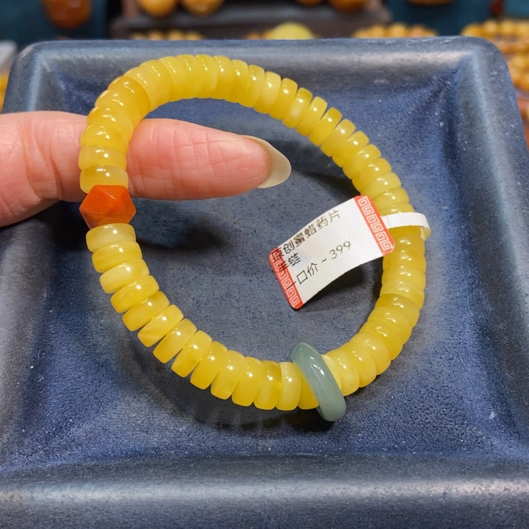 琥珀未镶嵌手链蜜蜡