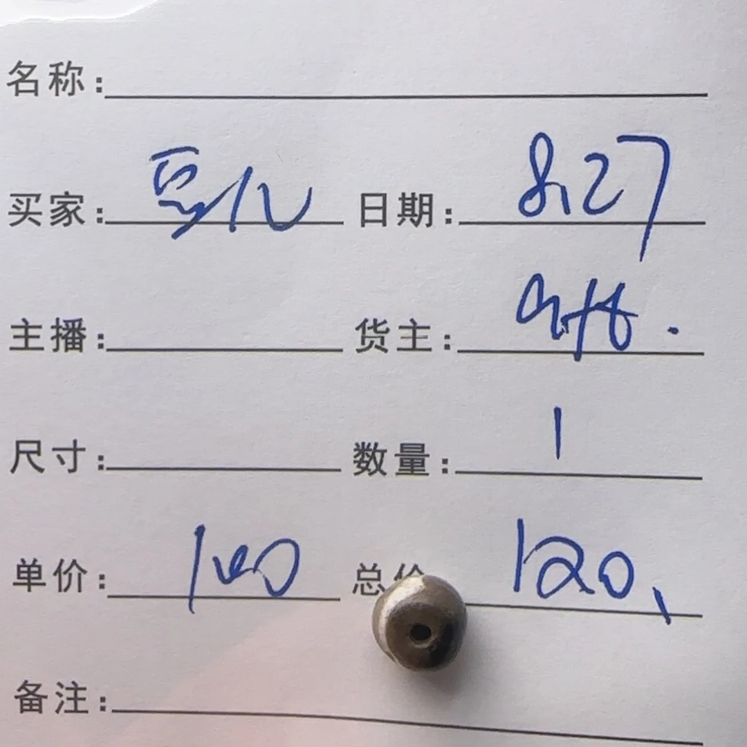 番***儿树脂制品锦诚古珠小肥肉西亚工艺品