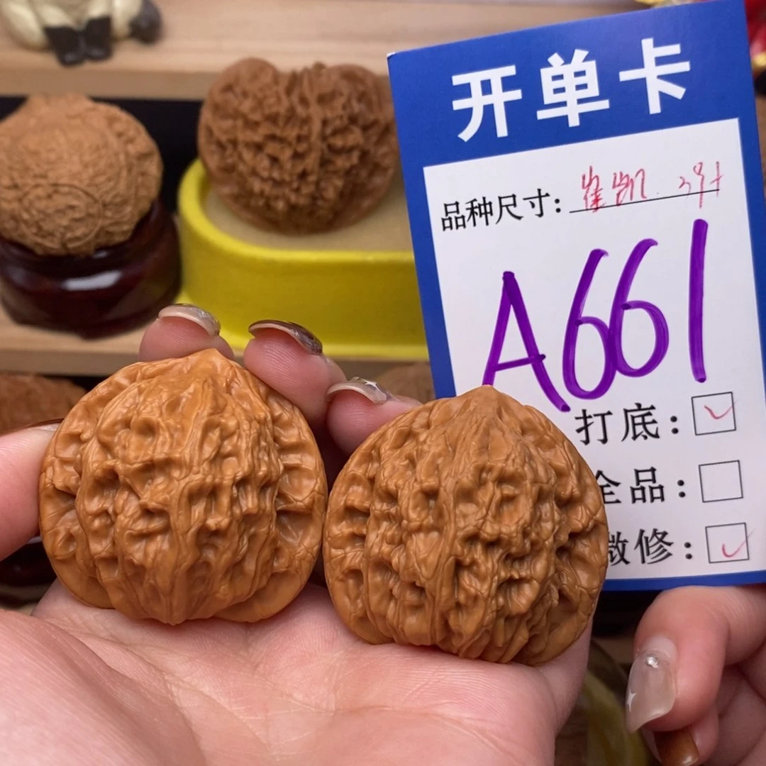 把件文玩核桃崔凯公子帽39