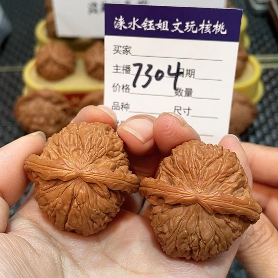 把件文玩核桃40.5白狮子7304