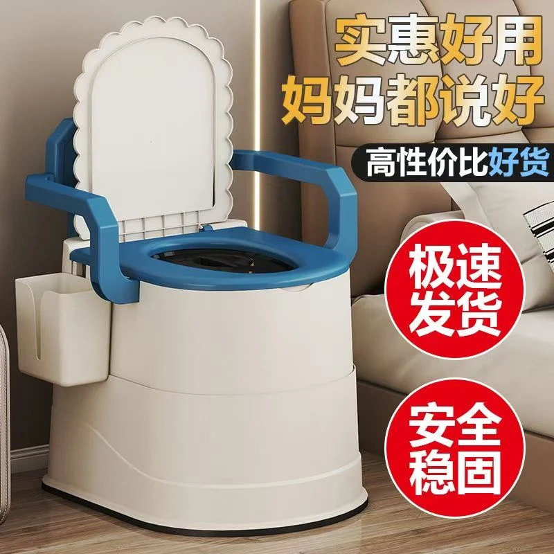 坐便椅老人孕妇坐便器老年家用蹲便改移动马桶厕所凳子折叠蹲厕