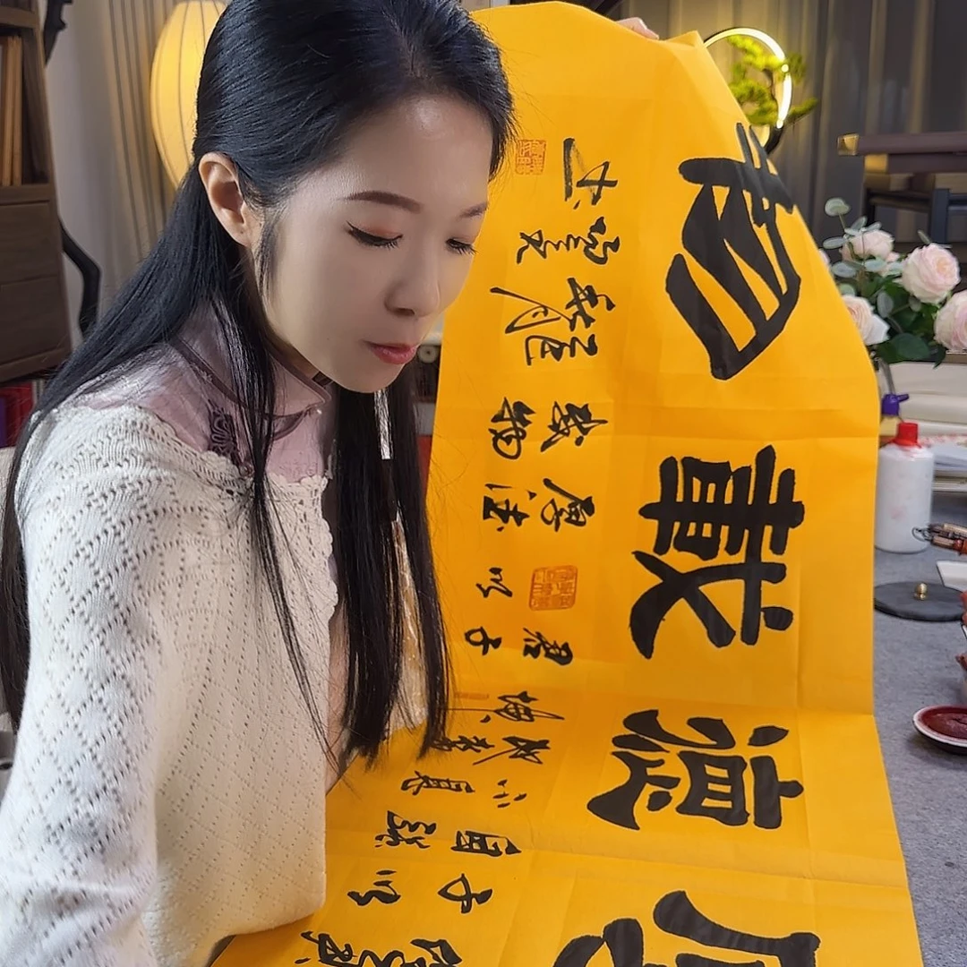 书法伊人阳亮厚德载物