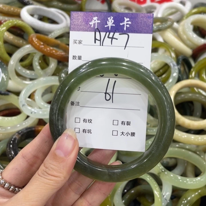未镶嵌蛇纹石玉手镯