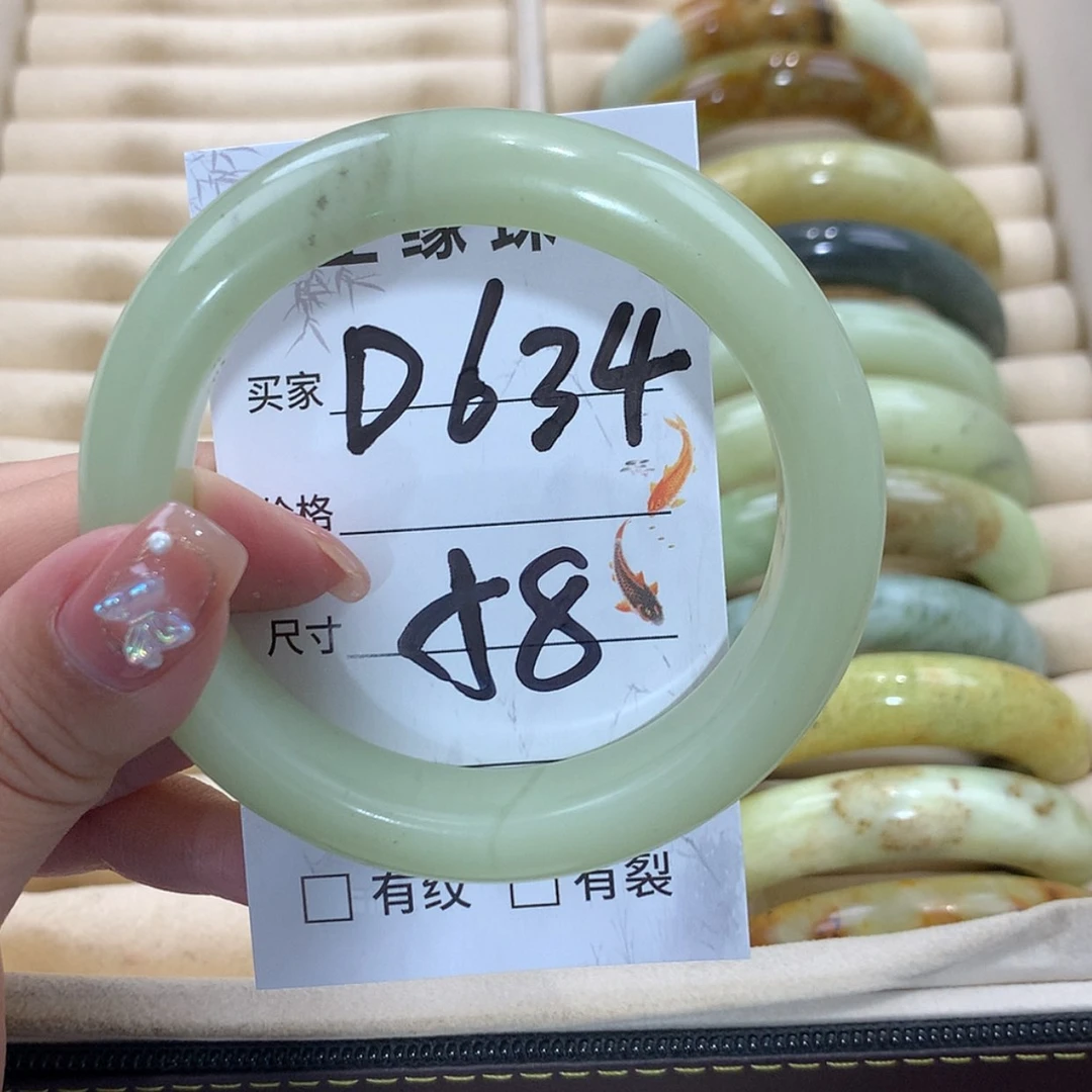 【闪购商品】未镶嵌蛇纹石玉手镯