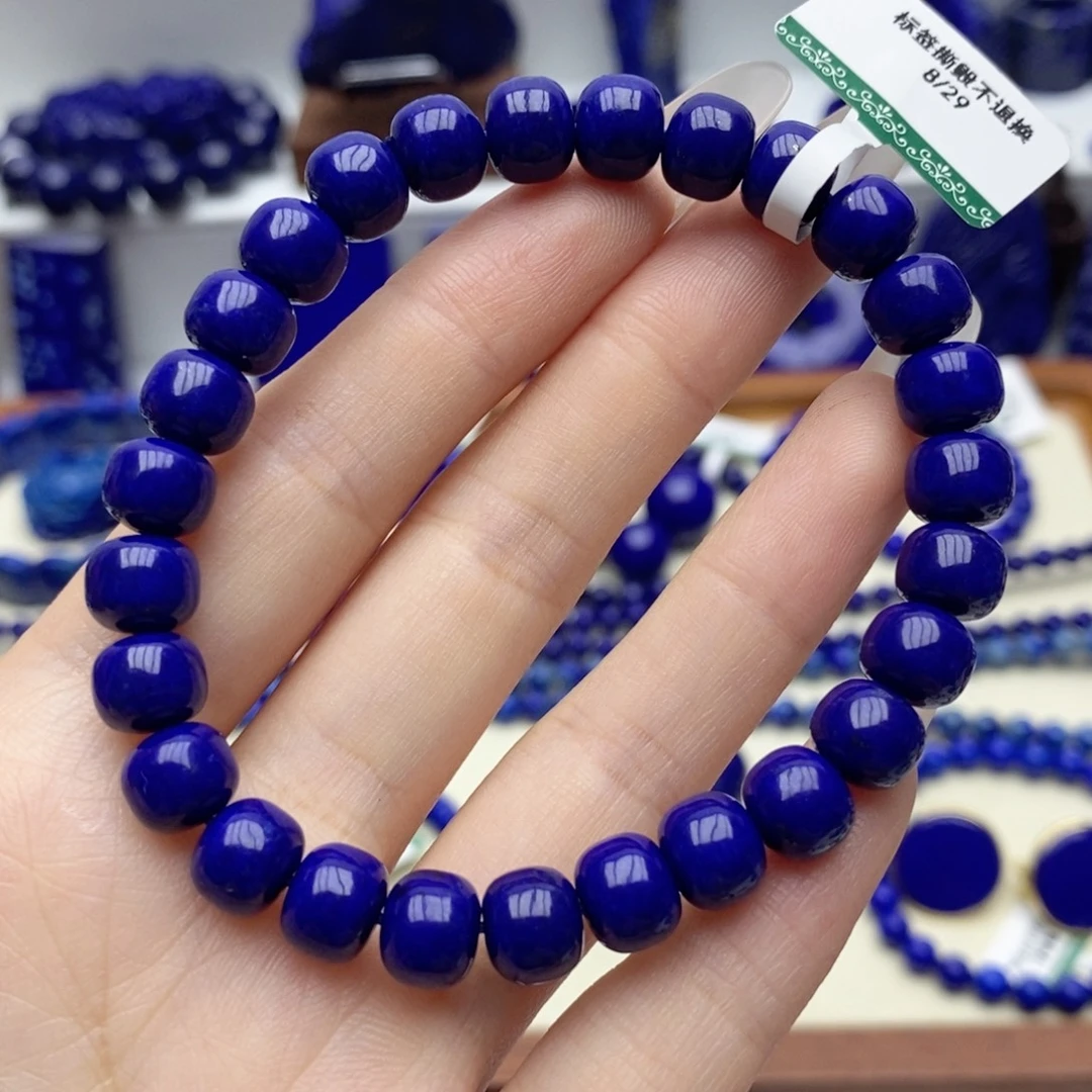 青金石未镶嵌手链8➕