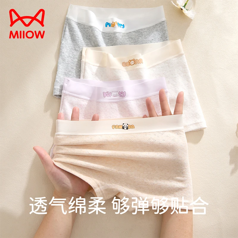 猫人女童内裤中大童女孩儿童纯棉全棉发育期少女三角四角裤初中生
