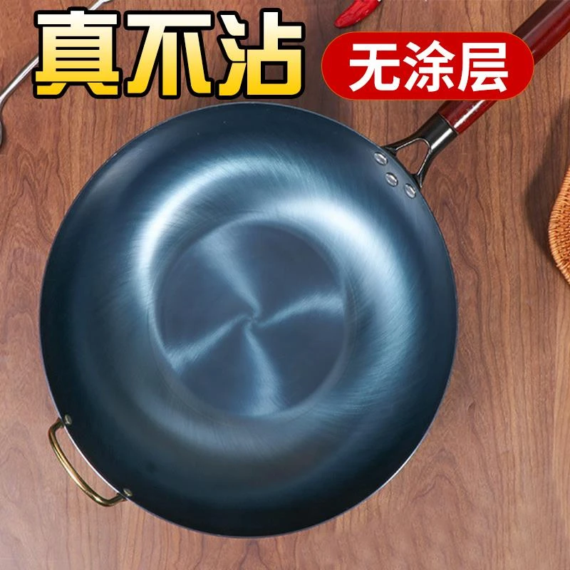 老式平底锅铁锅电磁炉专用炒锅炒菜锅家用不粘锅无涂层已开锅家用