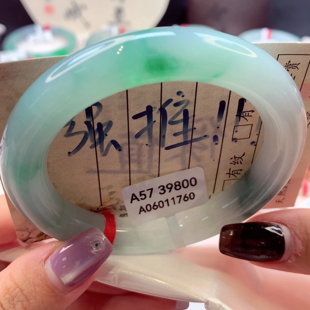 翡翠手镯未镶嵌圆条12号66