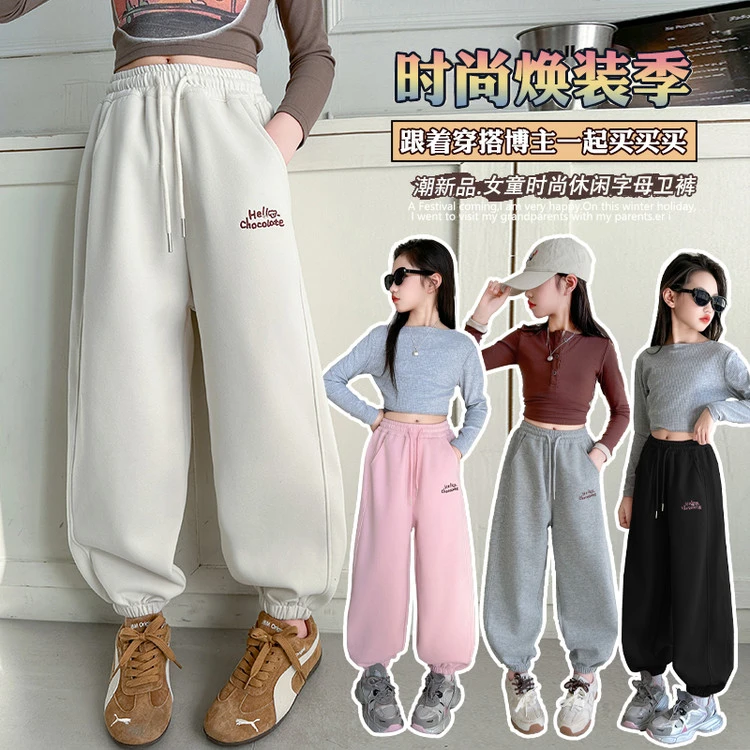 女童裤子春秋装2025新款卫裤女大童休闲裤儿童宽松春季运动裤长裤