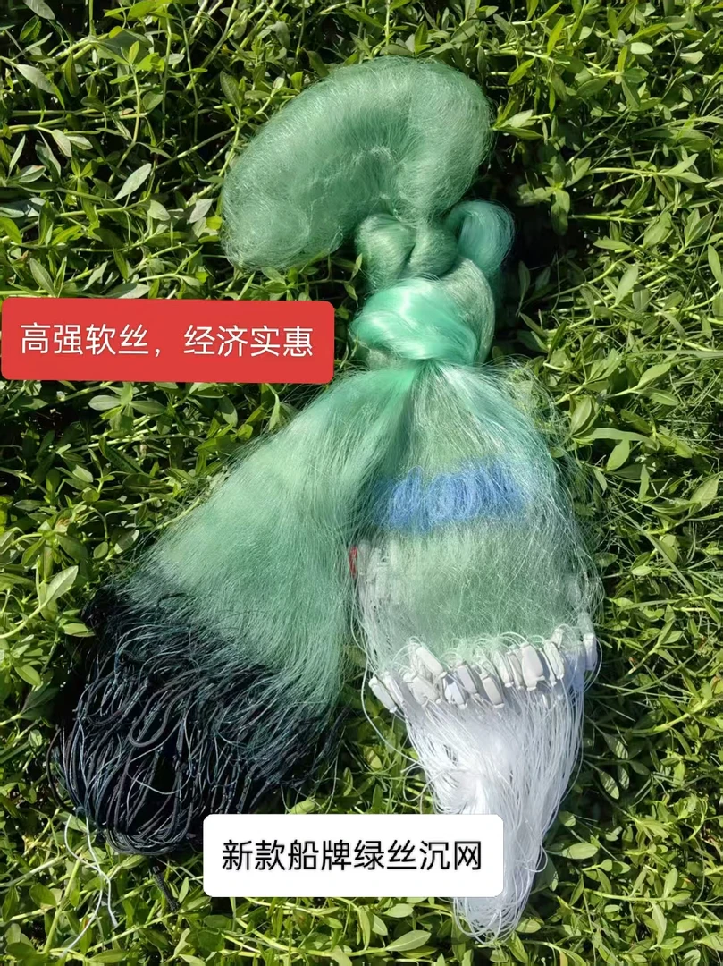 船牌绿丝款三层渔网加强丝鲤鱼白鲢花鲢草鱼网捕鱼粘鱼