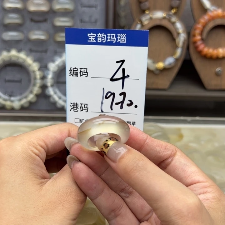 未镶嵌戒指玛瑙/玉髓