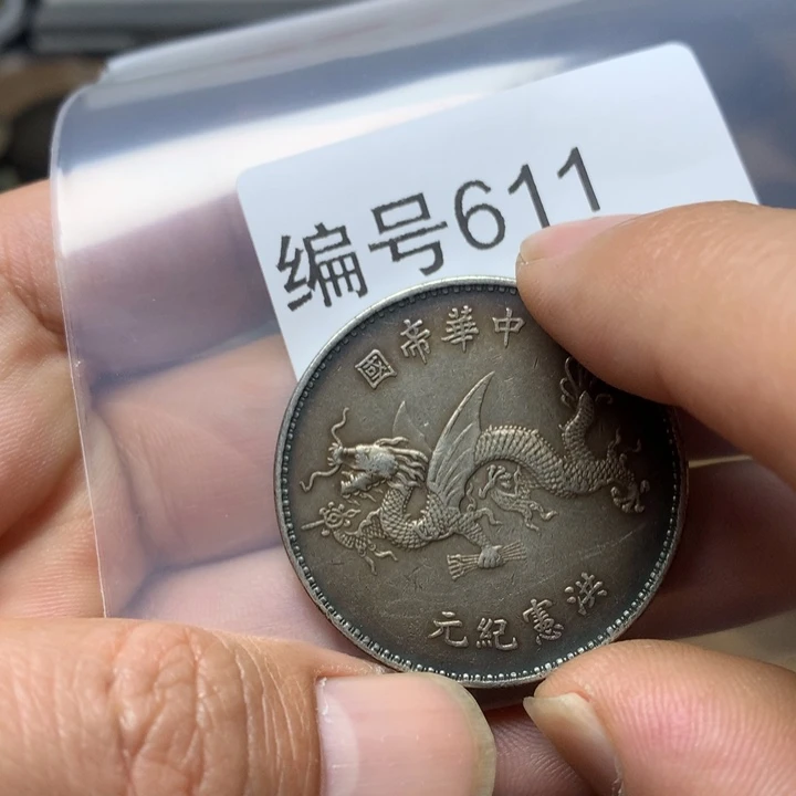 陶直接去拍大头龙洋