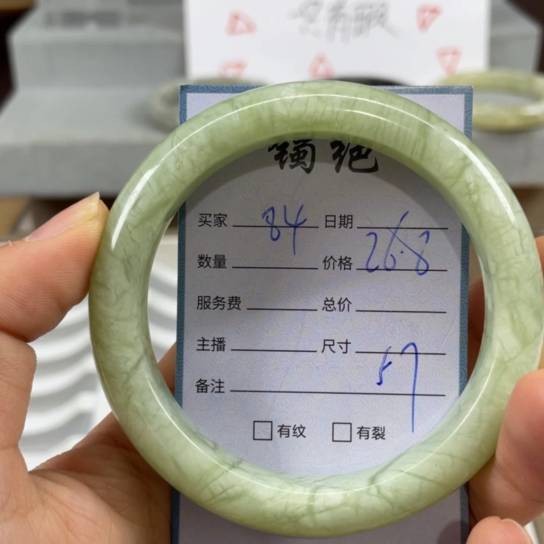 【闪购商品】蛇纹石玉未镶嵌手镯