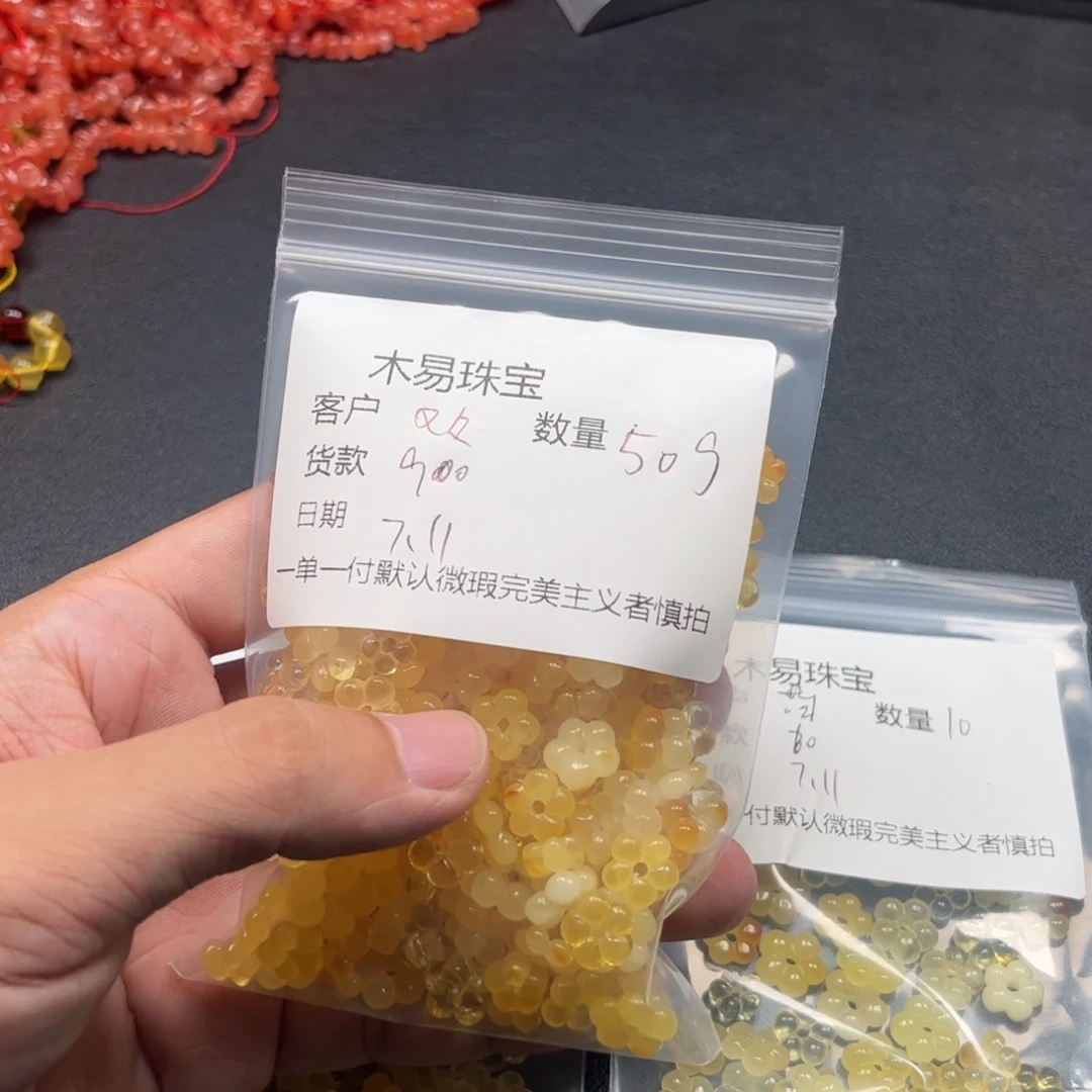 南红玛瑙配饰未镶嵌歡****