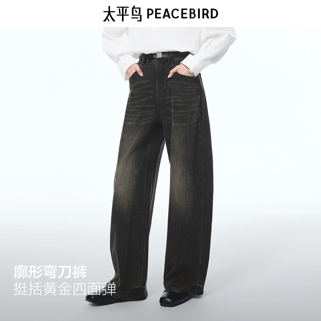 【商场同款】太平鸟四面弹弯刀牛仔裤25新款茧型牛仔裤A1HAF3367