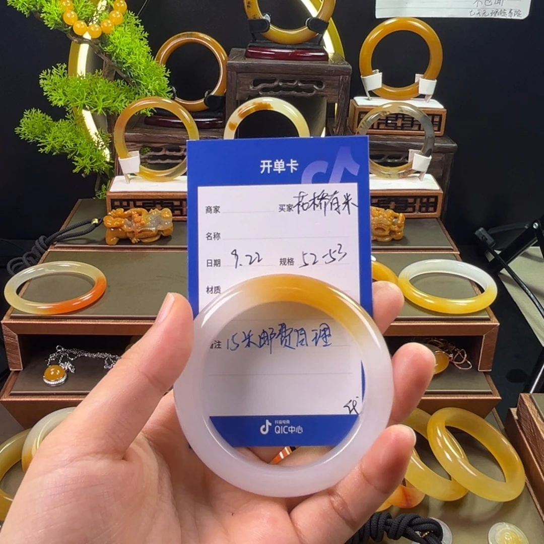 未镶嵌手镯石英质玉花****香