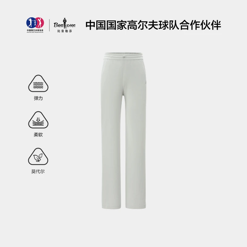 比音勒芬2025秋季新款户外运动风简约净色弹力腰头直筒休闲长裤女