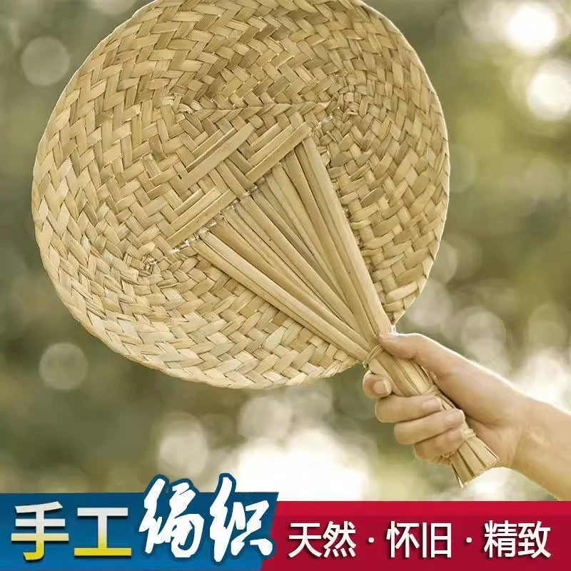 【纯手工】编织蒲草粽叶扇夏季宝宝老人纳凉驱蚊手摇蒲扇中国风工艺