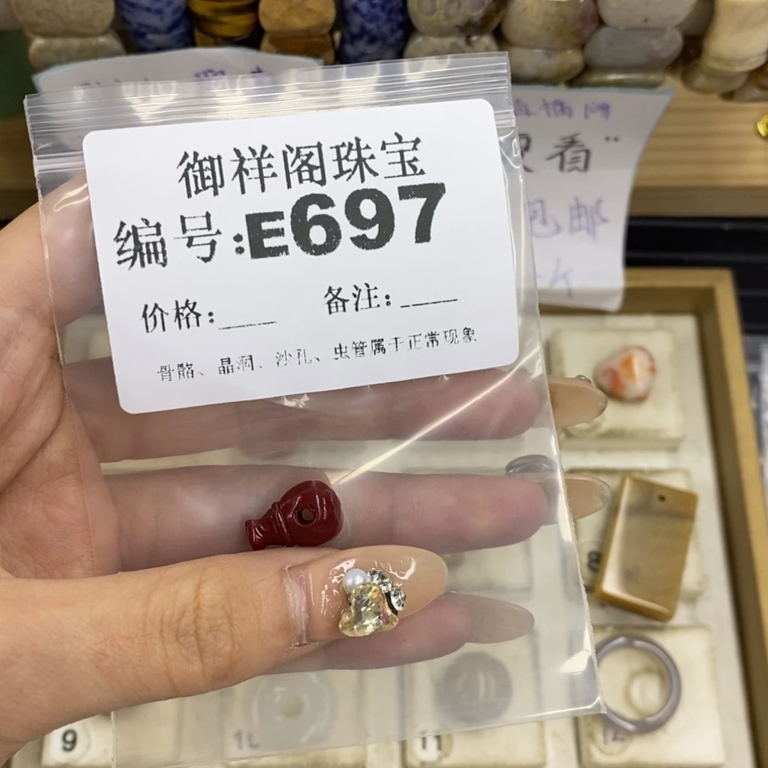 合金硅化珊瑚戒指f****峰