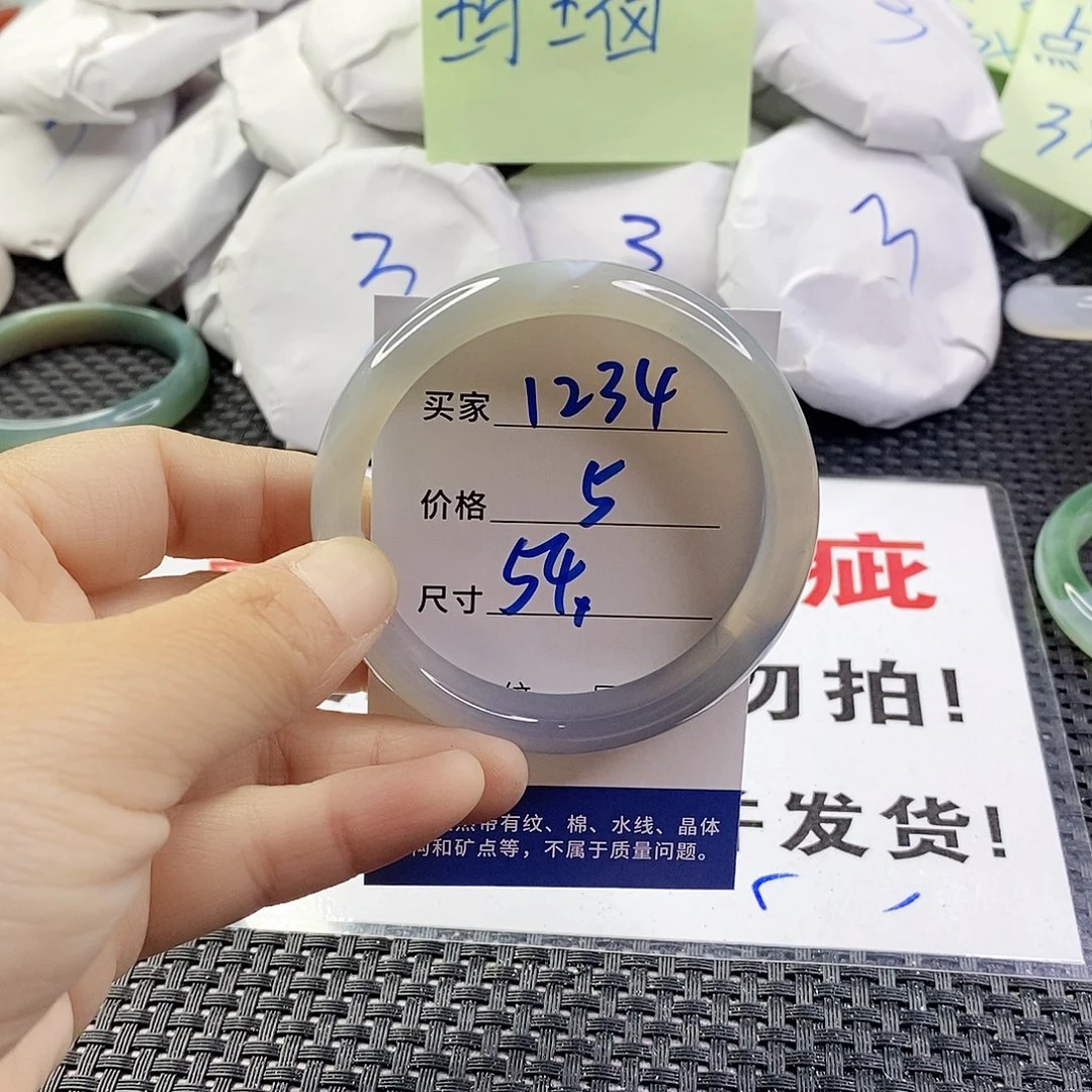 玛瑙/玉髓手镯未镶嵌1234