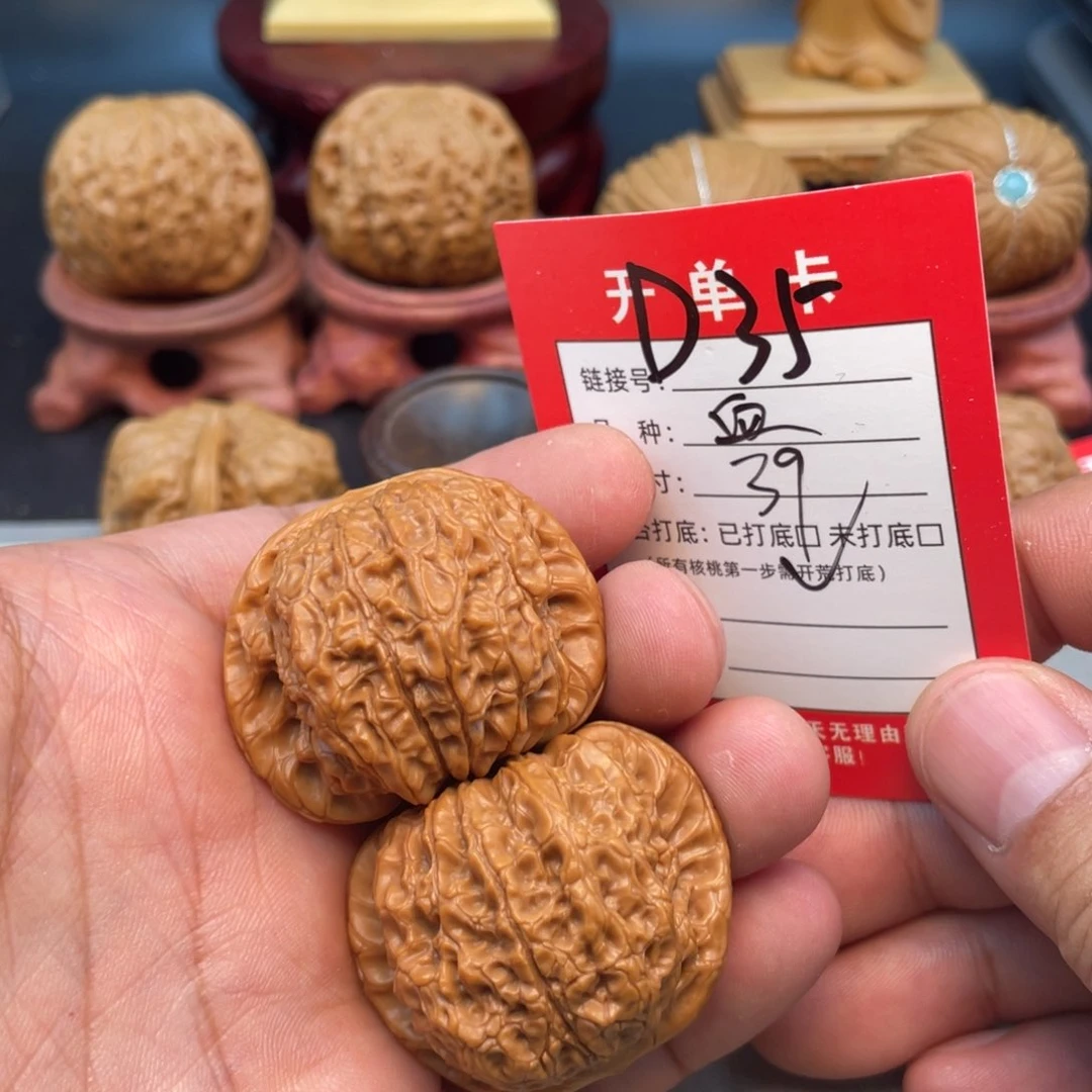 文玩核桃把件文玩
